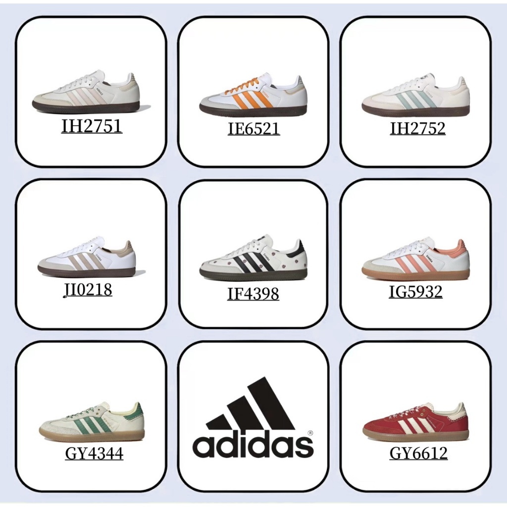 ของแท้% 100 adidas originals Samba OG JI0218/IH2752/IH2751/IG5932/IG1964/IG1962/IF5661/IG1024A