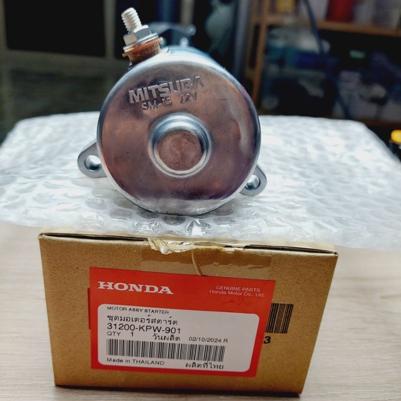 มอเตอร์สตาร์ท[31200-KPW-901]แท้ศูนย์/wave125i/wave125s/wave125วาฬ/ดรีม125/ไนท์125/MSX/wave125i/ปี201