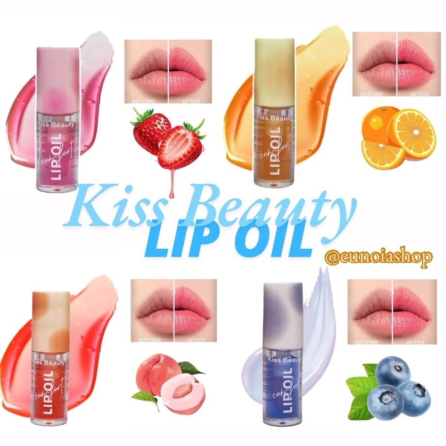 Kiss Beauty Aqua Beauty Lip Oil [no.70598-03] ลิปออย ลิปมันเปลี่ยนสี หัวแปรงใหญ่