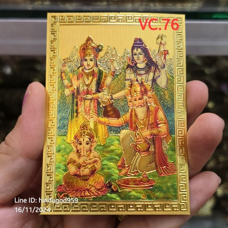 1000Larks.-VC-76_รูปภาพแผ่นทองรวมเทพ