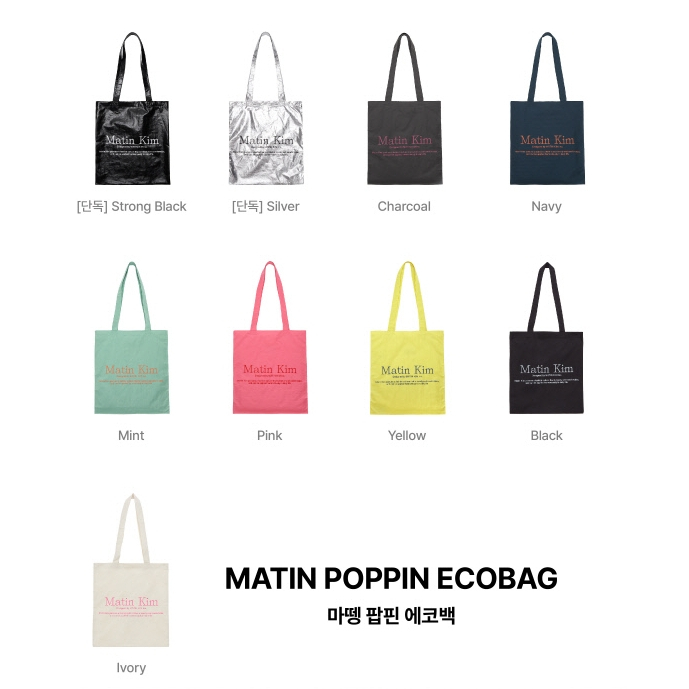 Matin Kim Poppin Ecobag / Eco Bag / Matin Kim Cracked Logo Glossy Ecobag in Silver