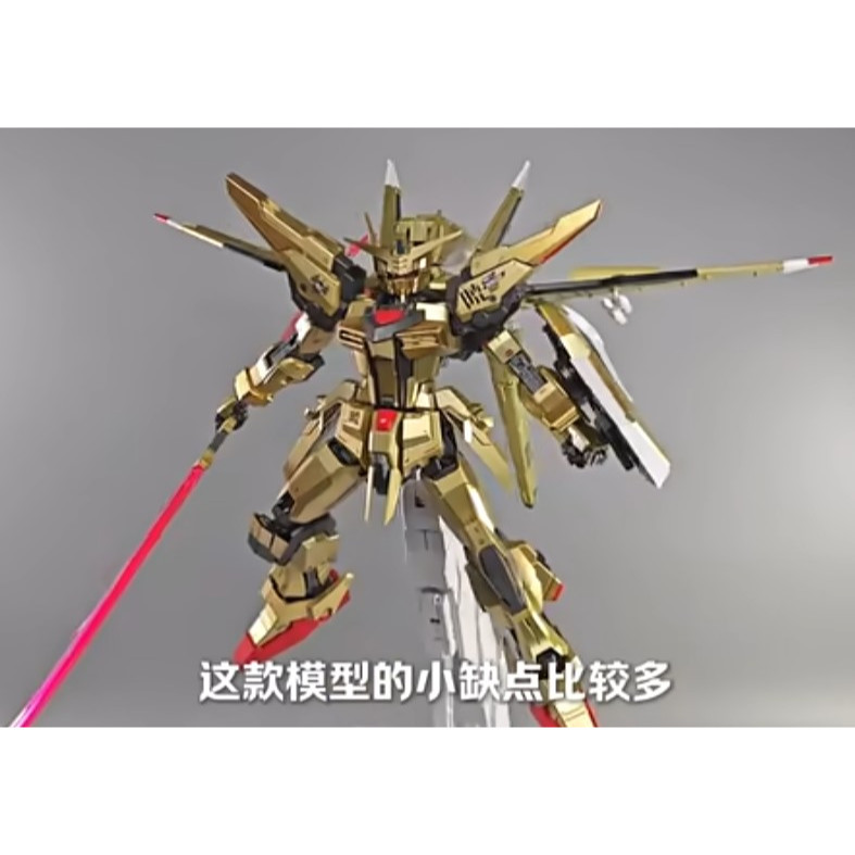 Avenue Model MG 1/100 Akatsuki