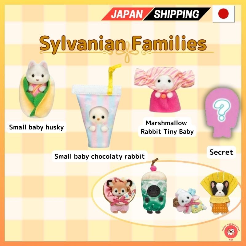 Opened 1 Pack Sylvanian Families Glitter Lottery 2024 G Prize - Parade อร่อยโดยตรงจากญี่ปุ่น
