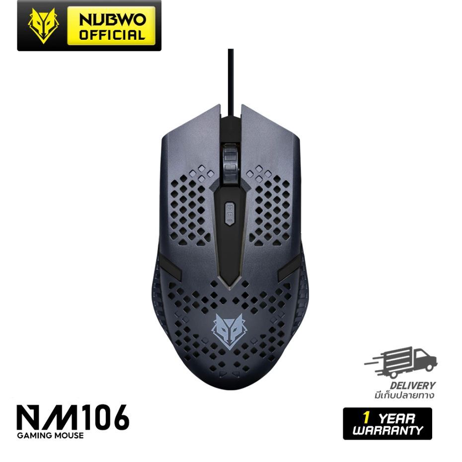 Nubwo เมาส์เกมมิ่ง มีไฟRGB ปรับDPI ได้4ระดับ รุ่น #NM-106  #NM106 (#สีดำ)