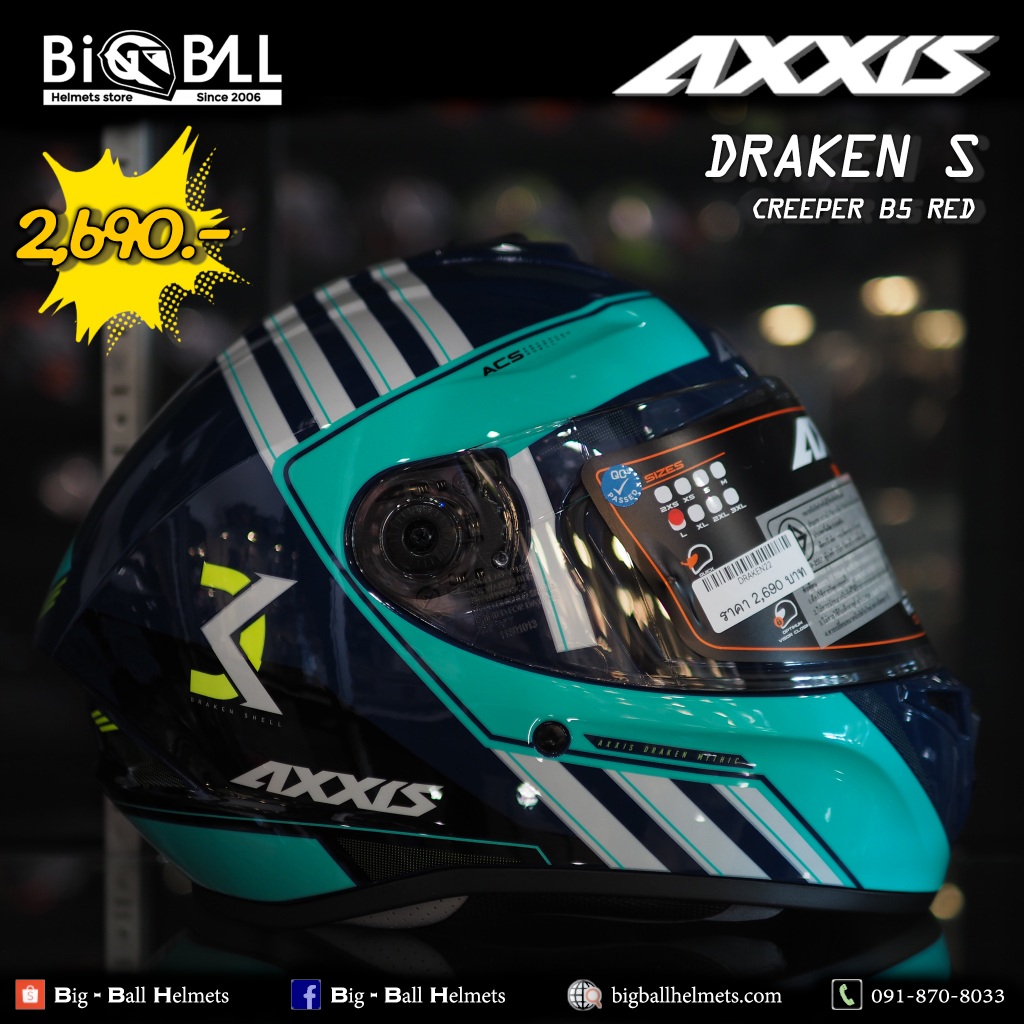 AXXIS DRAKEN S MYTHIC C7 BLUE ใหม่ล่าสุด 2024