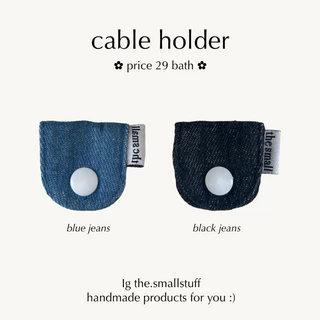 cable holder | ที่จัดระเบียบสายชาร์จ by the.smallstuff