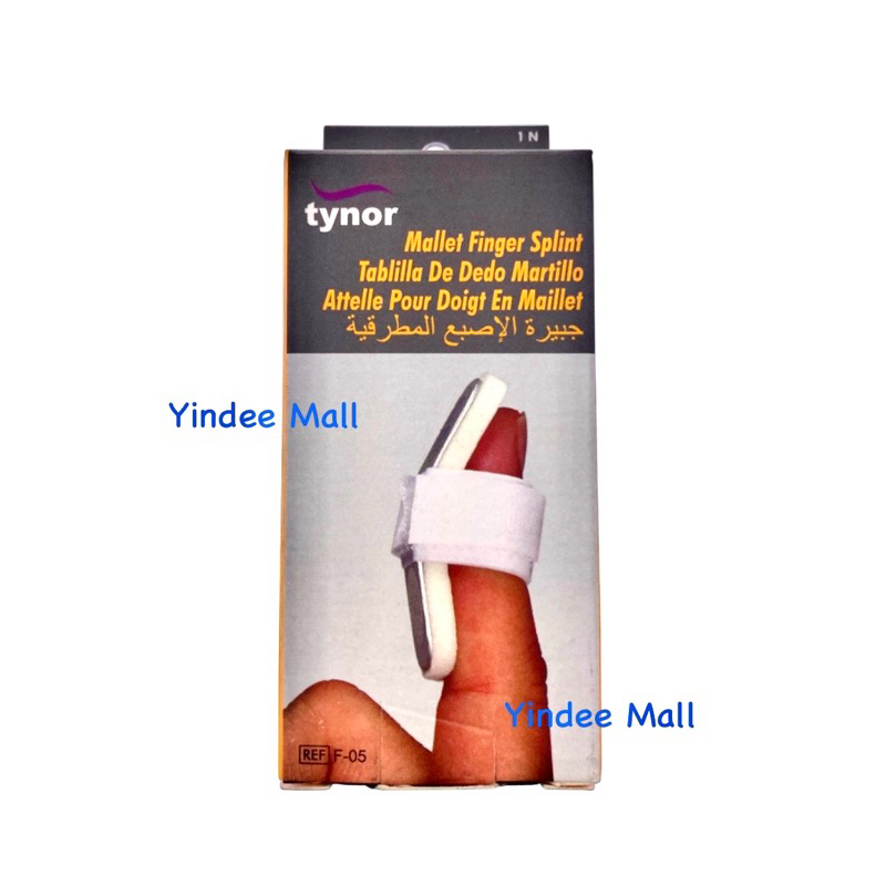 Tynor Mallet Finger Splint อุปกรณ์ตรึงข้อปลายนิ้ว ลดการเคลื่อนไหวของข้อปลายนิ้ว ขนาดฟรีไซส์
