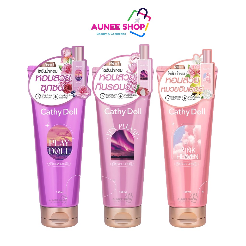 ส่งฟรี/มีไลฟ์ Cathy Doll เพอร์ฟูมโลชั่น 150ml New Series 3 กลิ่นใหม่ [Pink Heaven,Yes, Please,Play Doll]