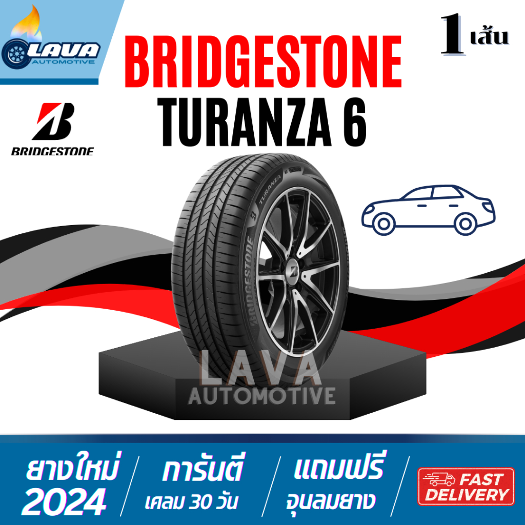Bridgestone Turanza6 1เส้น ปี25 205/55R16 205/60R16 215/55R16 215/60R16 215/55R17 225/50R17 ยางบริดจ