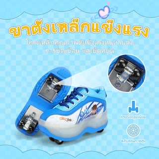 พร้อมส่ง รองเท้าสเก็ตแบบพับล้อได้สำหรับเด็ก C017 C021 C039