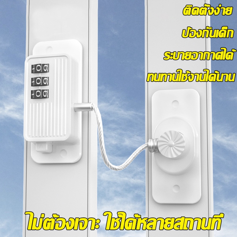 พร้อมส่ง อุปกรณ์ล็อคประตู หน้าต่าง สเตนเลส อเนกประสงค์ แบบพกพา พร้อมกุญแจ เพื่อความปลอดภัยของเด็ก ติดตั้งง่าย