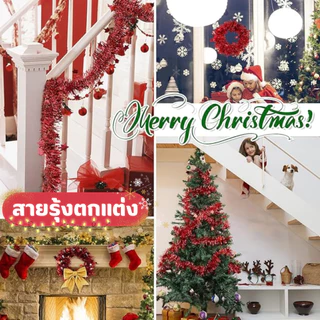 สายรุ้ง ของประดับตกแต่งช่วงเทศกาลคริสต์มาส ผลิตจากพลาสติกคุณภาพดี มีความแข็งแรง
