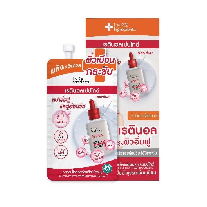 (ยกกล่อง x 6ซอง) ดิ อินกรีเดียนส์ เรตินอลเปปไทด์ The Ingredients Daily Retinol & Double Peptide Gel Serum
