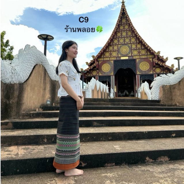 ผ้าฝ้ายผ้าถุงล้านนาผ้าพื้นเมืองผ้าซิ่น