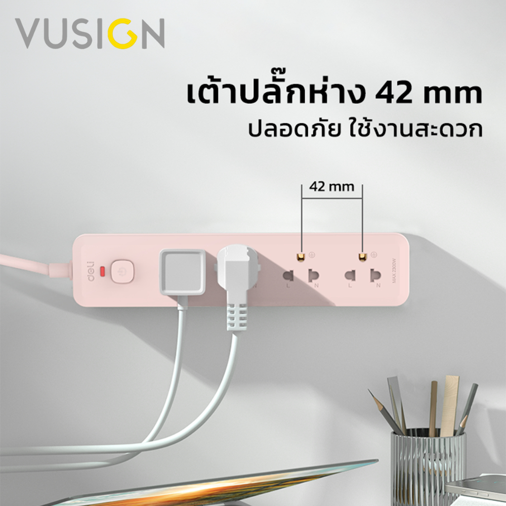 Vusign ปลั๊กไฟ ปลั๊กพ่วง 1 สวิตซ์ กำลังไฟ 2300W ยาว 3 เมตร ทนไฟได้ 750 ํC มาตรฐาน มอก Power Socket