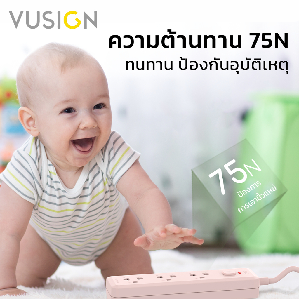 Vusign ปลั๊กไฟ ปลั๊กพ่วง 1 สวิตซ์ กำลังไฟ 2300W ยาว 3 เมตร ทนไฟได้ 750 ํC มาตรฐาน มอก Power Socket