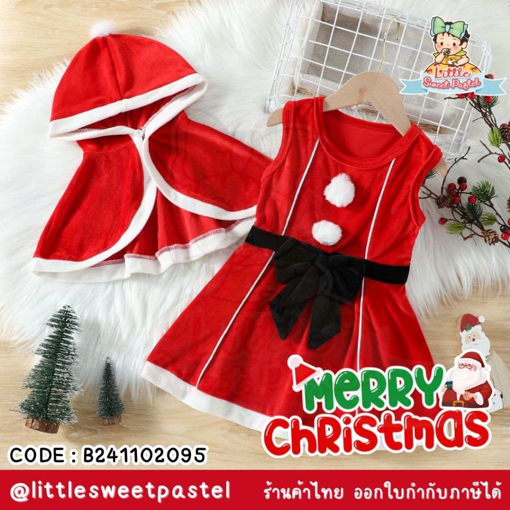 พร้อมส่งในไทย Christmas is coming ชุดคริสต์มาสเด็ก เดรส ชุดกระโปรง ซานตี้ คริสต์มาส Santa Christmas B241102095