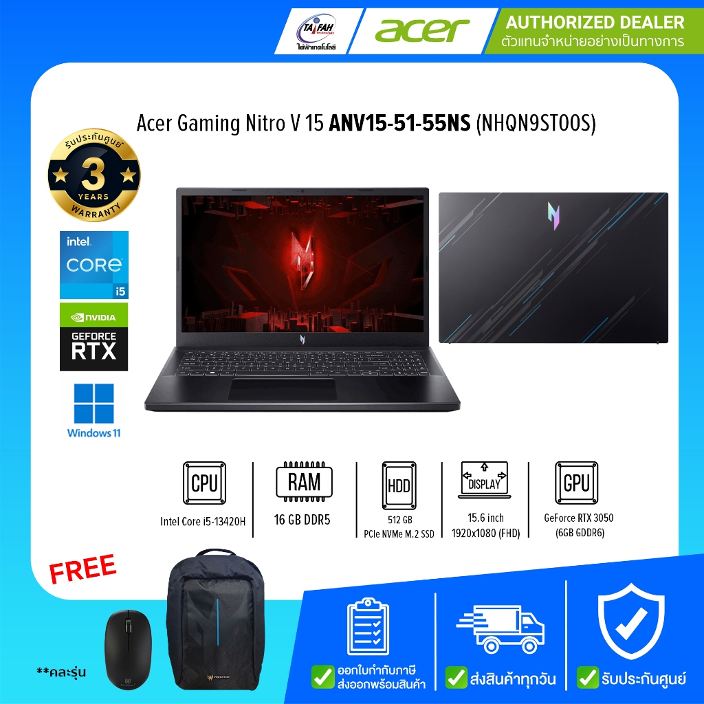 Acer Notebook Gaming Nitro V 15 ANV15-51-55NS i5 13420H 2.1G/16GB/512GB/RTX3050 6GB/15.6"/Win11H/Bla