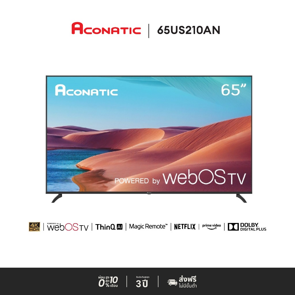 Aconatic Smart TV สมาร์ททีวี 65 นิ้ว รุ่น 65US210AN WebOS 2.0 4K + Magic remote(รับประกันศูนย์ 3 ปี)