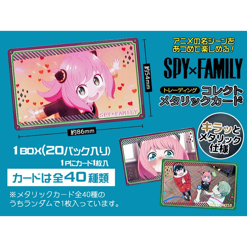 SPY×FAMILY Trading Collect Metallic Cards2 งานแท้ มือสอง มีริ้วรอย