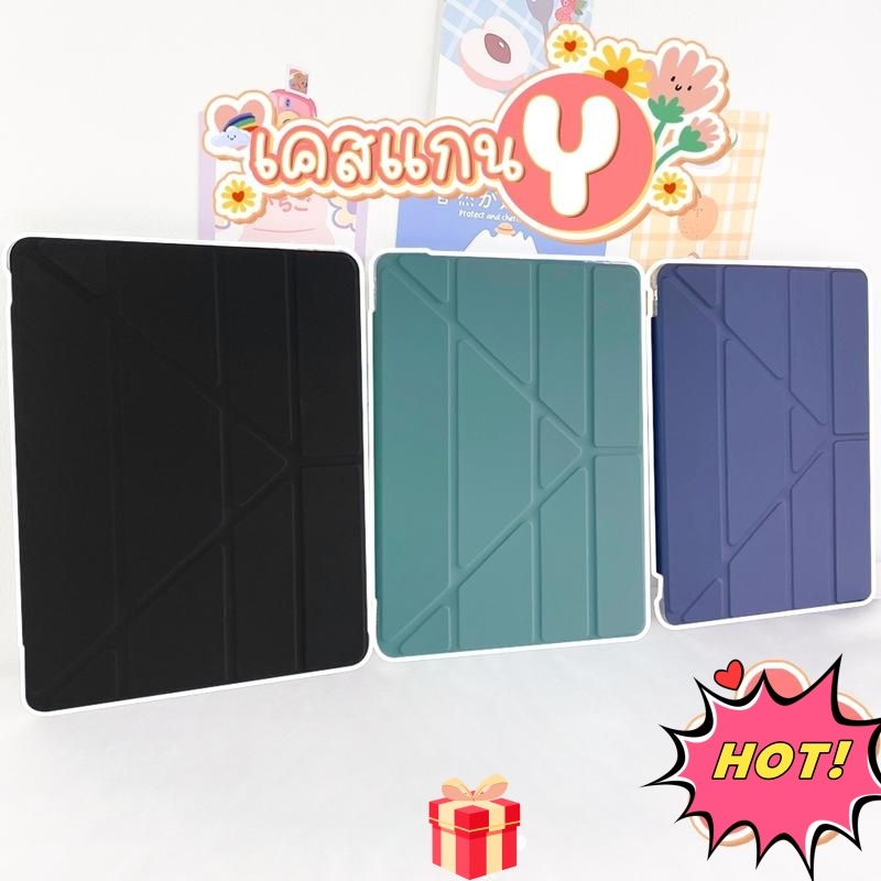 เคสไอเเพด ใช้สำหรับ gen7/gen8/gen9 10.2 gen5/gen6 9.7 Air1/Air2/Air3พร้อมช่องเสียบปากกาฝาหลังใส กรณีAir4/Air5 10.9 pro11