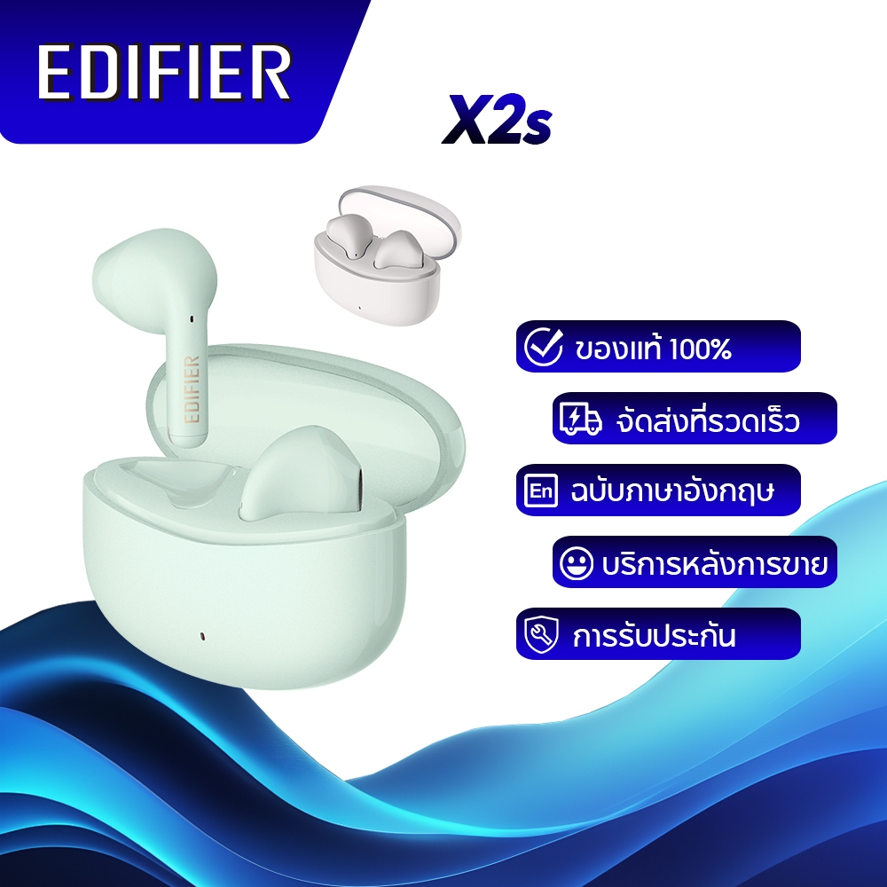Edifier X2s หูฟังหูฟังไร้สาย True Wireless โหมดเกมมีเวลาแฝงต่ำ