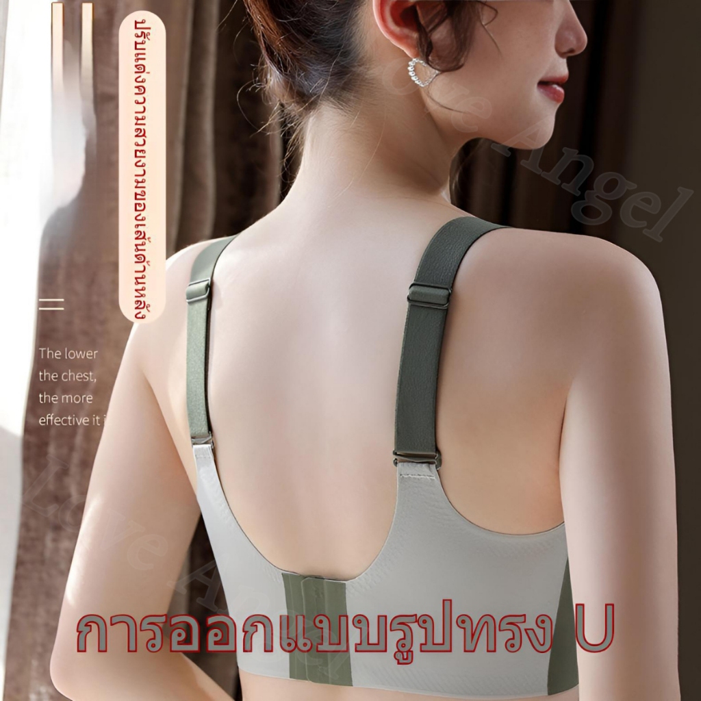 Love Angel เสื้อชั้นใน ผู้หญิงยกทรง คัพทรงคงที่ ซักเครื่องได้ ไร้รอยต่อ 777 ราคา ถูกที่สุด ดีลบีเคเค แกลเลอรีภาพที่ 7