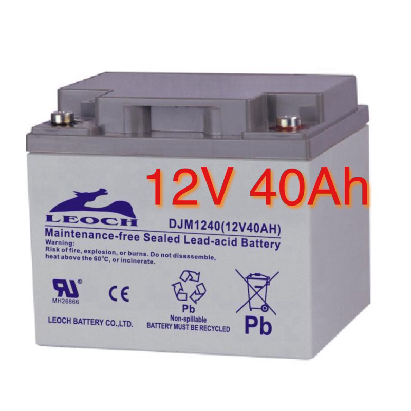 แบตเตอรี่แห้ง 12V 40Ah Battery 12V 40ah