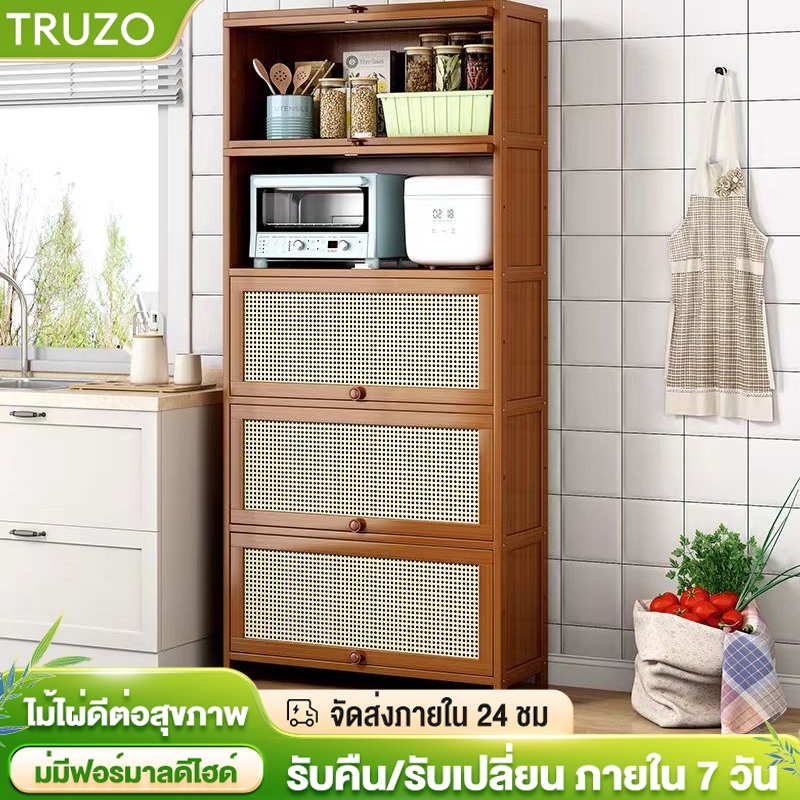 TRUZO ตู้กับข้าว สำหรับเก็บของในครัวแบบมีบานพับ ชั้นวางของในครัวอเนกประสงค์ 4/5ชั้น เหมาะสำหรับจัดเก็บบ้านให้เป็นระเบียบ