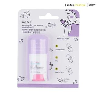 Pastel Balm Mixed Berry 2 ชิ้น