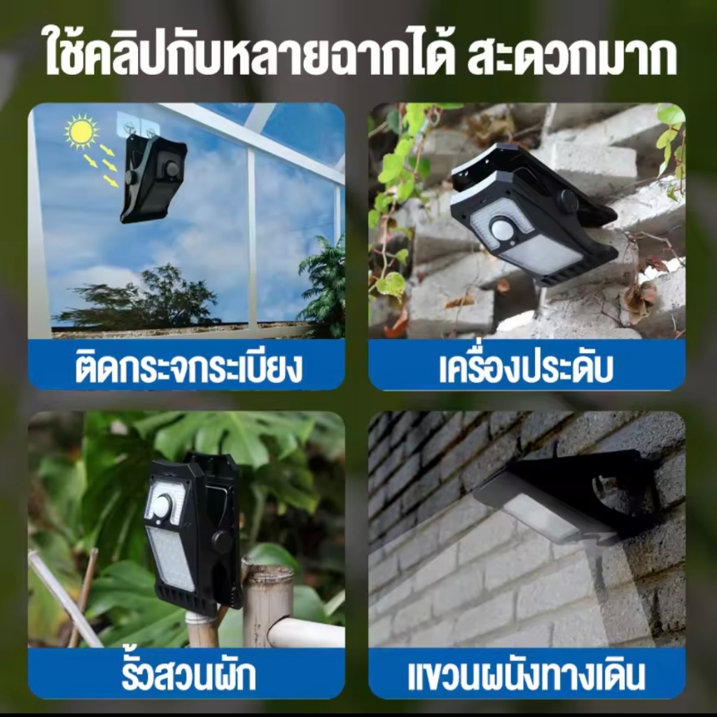 （พร้อมส่ง）ไฟหนีบไฟแคมป์ปิ้ง รูปที่ 6
