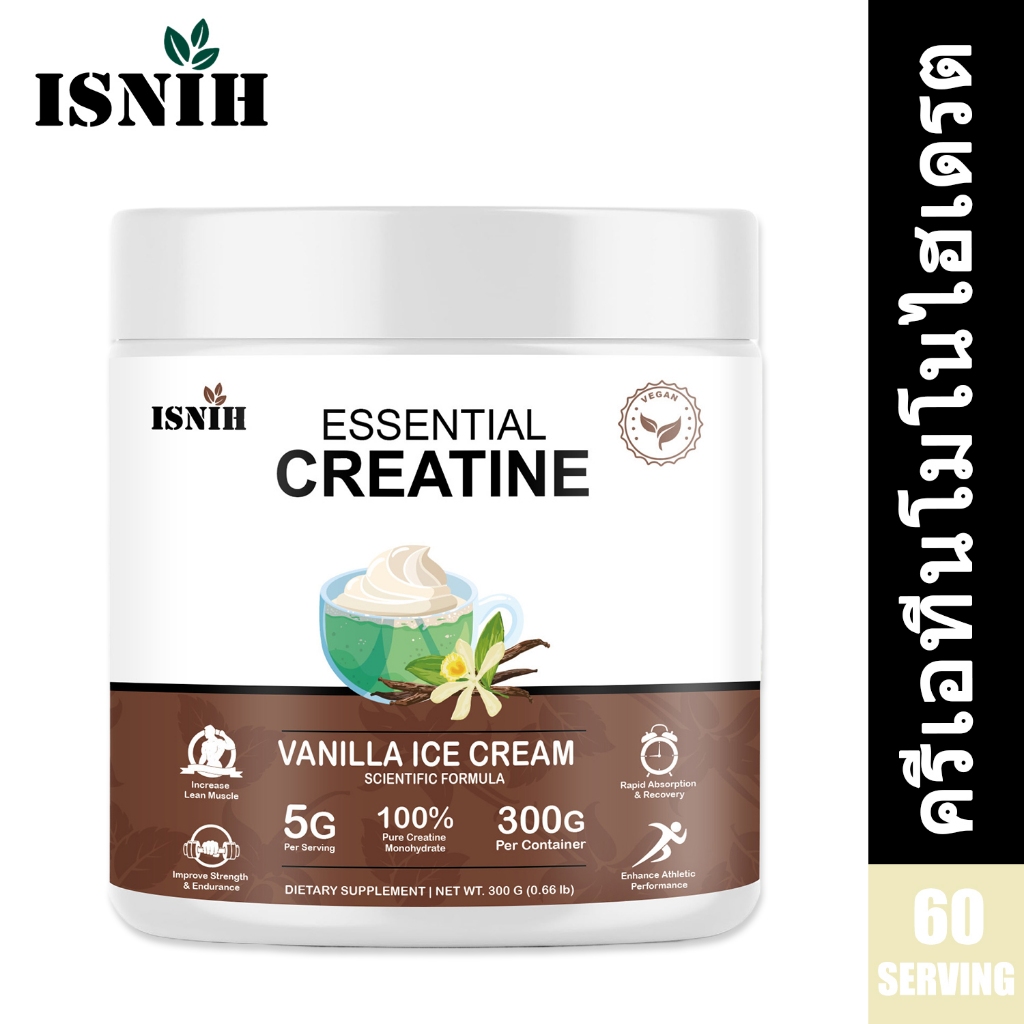 ISNIH ครีเอทีน Creatine Monohydrate Powder เพิ่มพละกำลัง สะสมพลังงานให้กล้ามเนื้อ รสมะนาว 300g