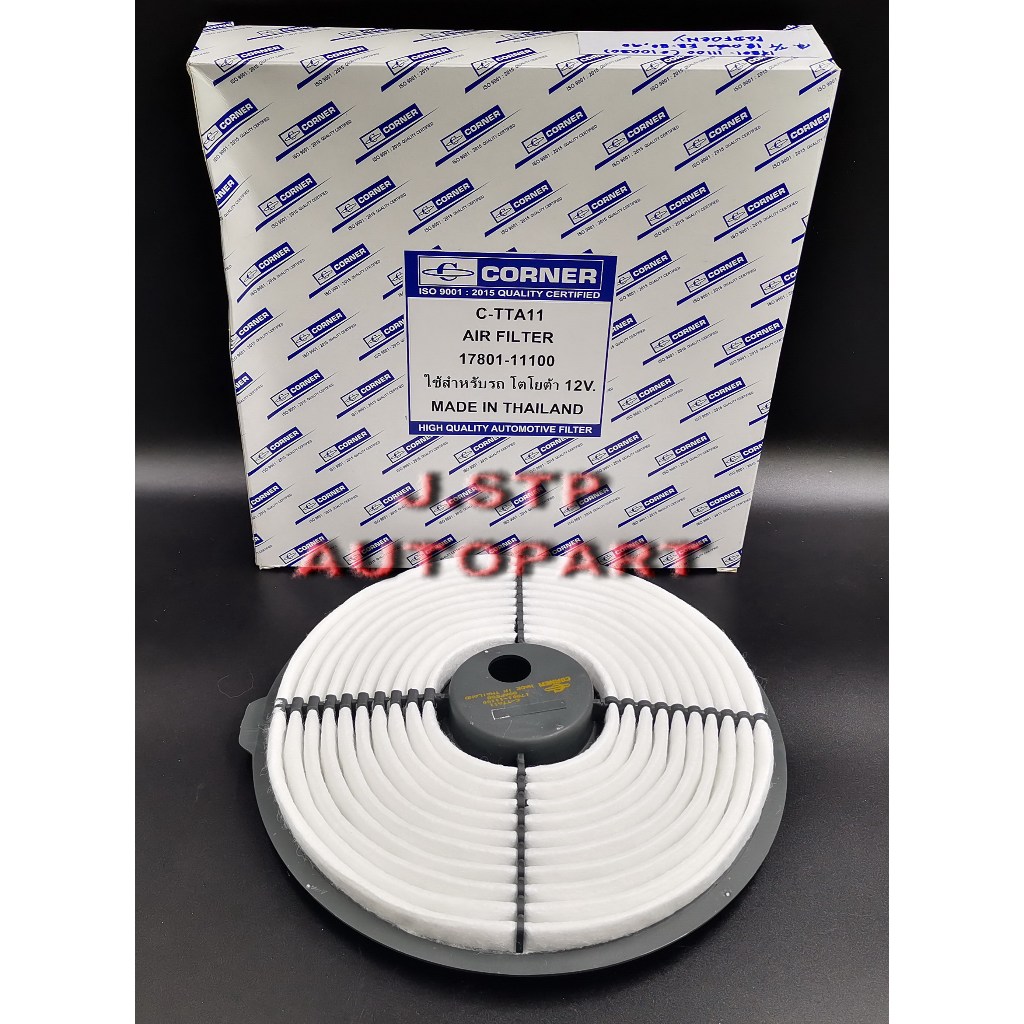 กรองอากาศ/ไส้กรองอากาศ Air Filter Toyota Starlet, KE70/AE80/AE86/AE90 เครื่อง 1.3 12V CORNER