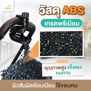 (คุณภาพสูง) Saker ที่วางแก้วติดรถเข็น สำหรับใส่ขวดนม ขวดน้ำหรือแก้วน้ำ ใช้งานกับรถเข็นได้ทุกแบบ