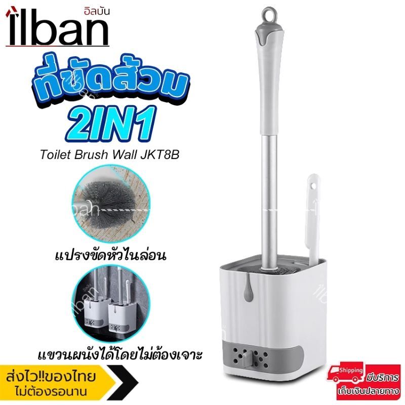 [ฟรีรีฟิว8ชิ้น] พรีเมี่ยม แปรงขัดห้องน้ำใช้แล้วทิ้ง พร้อมแผ่นน้ำยาในตัว แปรงล้างห้องน้ำ ขัดชักโครก ไม้ขัดส้วม