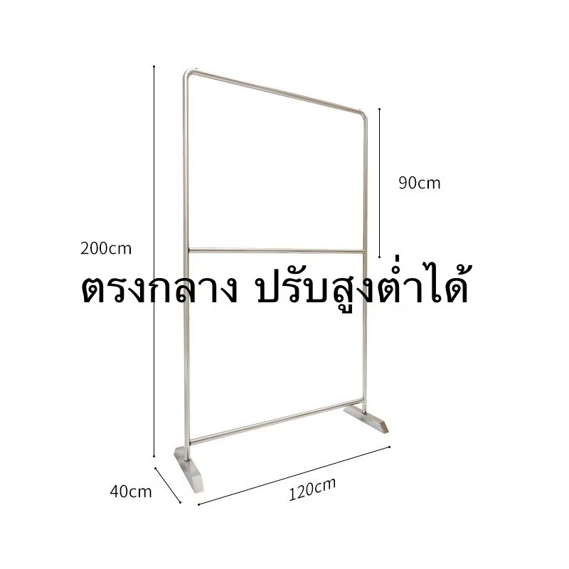 New!! ราวสแตนเลส ราว2ชั้น ราวแขวนเสื้อผ้าคุณภาพดี*2ชั้น*กรม ราคา ถูกที่สุด ดีลบีเคเค แกลเลอรีภาพที่ 4