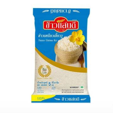 (ส่งฟรี) ข้าวแสนดี ข้าวเหนียวเขี้ยวงูข้าว 5 กก.
