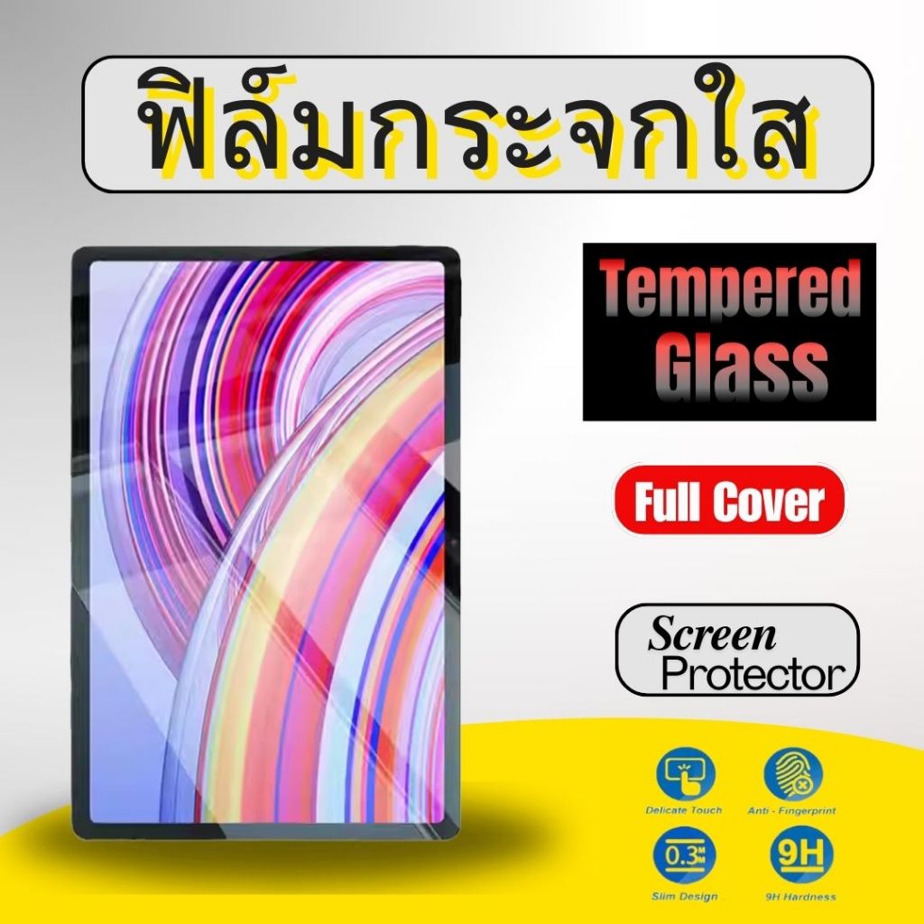 ฟิล์มกระจกแท็บเล็ต,ฟิล์มกระจกใส,Redmi pad 2,Mi Pad7,Redmi pad pro,Redmi Pad se,Mi pad5,Mi pad 6