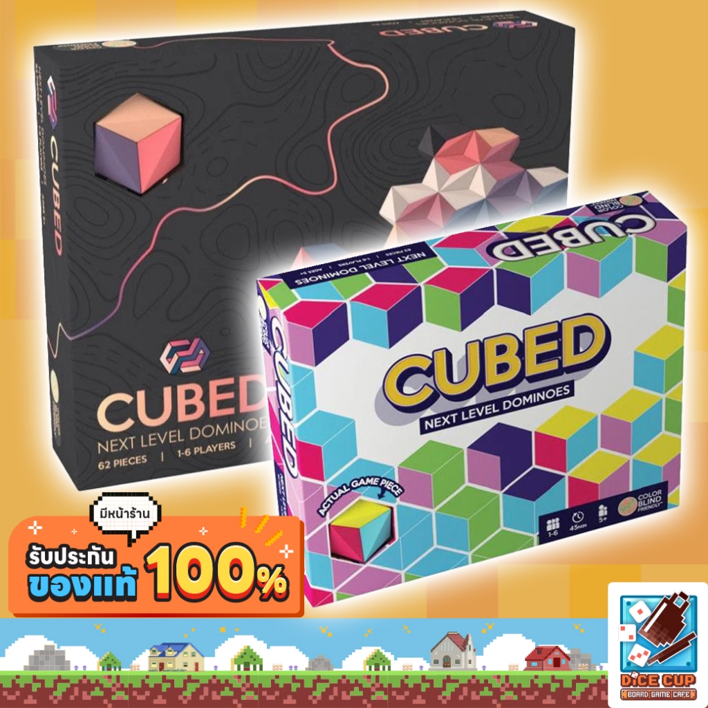 [ของแท้] Cubed: Next Level Dominoes Retail/ Cubed: Next Level Dominoes - Family Edition Board Game