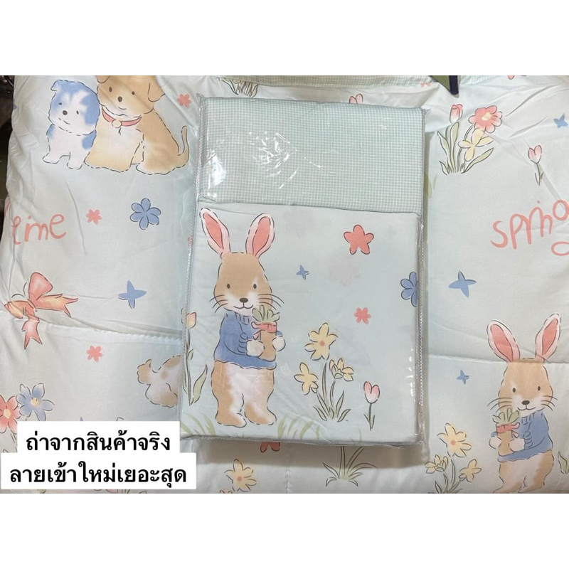 ชุดเครื่องนอนครบชุด Cotton House มีครบทุกไซส์ ผ้าไข่มุก นุ่มสบาย ไม่เป็นขน ไม่ขึ้นเม็ด