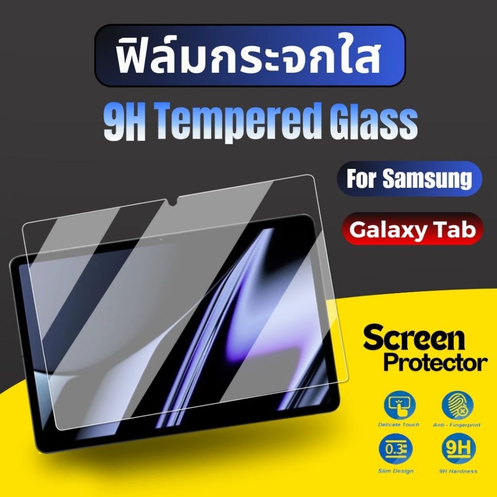 ฟิล์มกระจกใสสําหรับSamsung Tab S11/TAB S11ULTRA/S10FE/Tab s10fe plus/S10plus/S9fe/S9plus