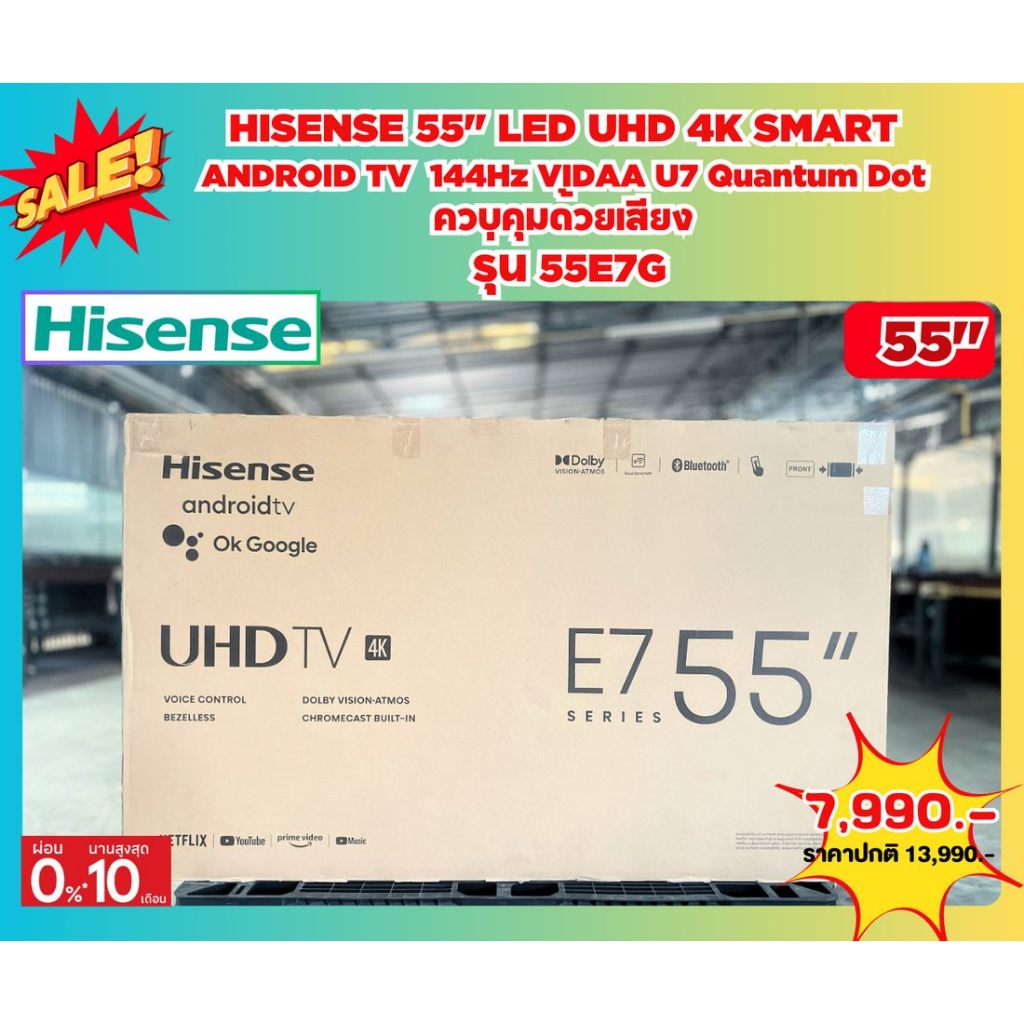 Hisense 55" 55E7G 4K Ultra HD Smart TV Voice Control WIFI Build in Netflix /HDR/Dolby