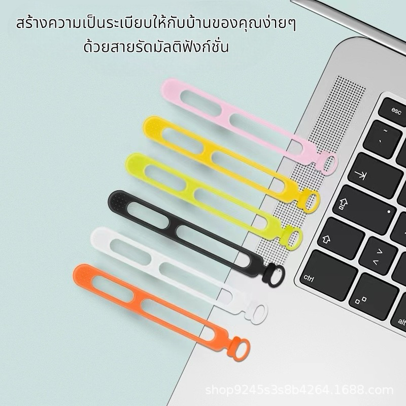 ที่รัดสายชาร์จ ที่รัดสายไฟ สายรัดจัดระเบียบอเนกประสงค์ 2ขนาดใน1เส้น - รูปที่ 6