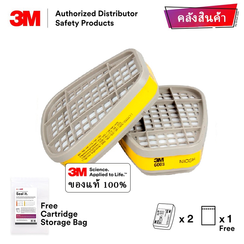 3M 6003 ตลับกรอง(1 คู่) ของแท้ ตลับกรองป้องกันไอระเหยสารเคมี สี ทินเนอร์ ยาฆ่าแมลง กรดแก๊ส น้ำมัน 60