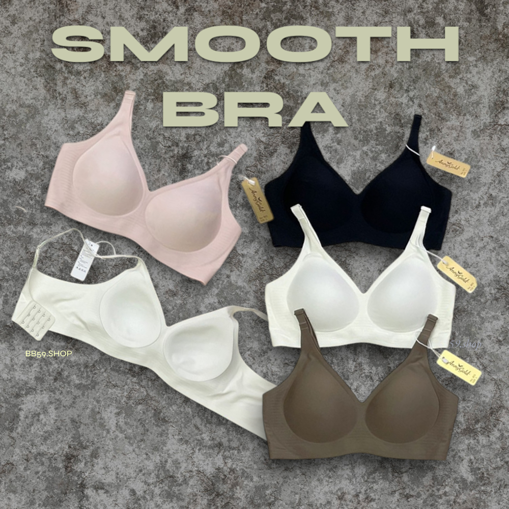 Anny bra (รุ่น B55) เสื้อในSmooth bra ไร้โครง ฟองบาง เก็บทรงสวย ใส่สบาย