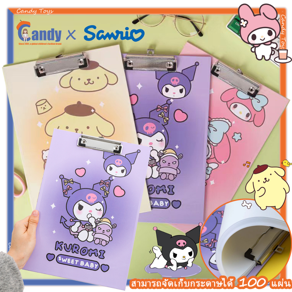 Sanrio แผ่นรองเขียน Pocchaco My Melody Kuromi คลิปบอร์ด ลายการ์ตูน ขนาด A4 สําหรับจัดระเบียบกระดาษ เมนูนักเรียน ออฟฟิศ