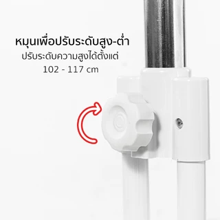 AIKO AK-S452 สีขาว พัดลมสไลด์ 18 นิ้ว ใบพัดพลาสติก PP 5 แฉก มีเทอร์โมฟิวส์ **รับประกันมอเตอร์ 4 ปี