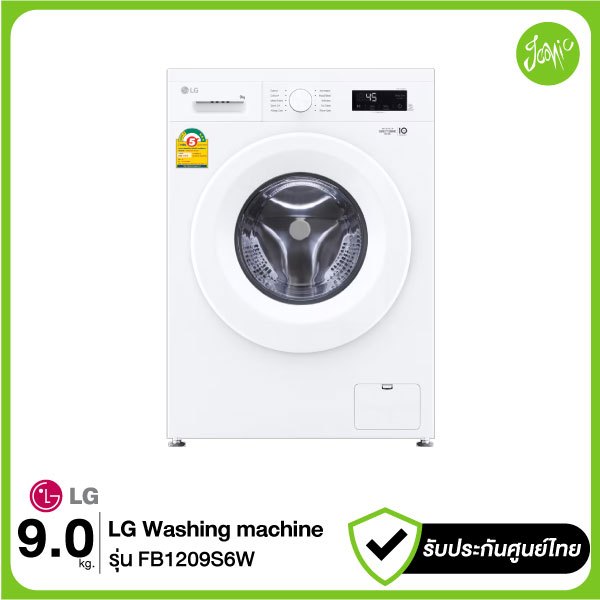 LG เครื่องซักผ้าฝาหน้า 9kg รุ่น FB1209S6W Inverter Direct Drive ถังสแตนเลส 6 Motion ประหยัดไฟเบอร์ 5