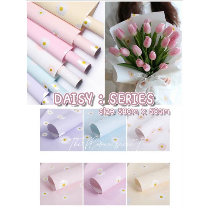 {พร้อมส่งในไทย} กระดาษลายดอกไม้ Daisy : series กระดาษห่อช่อดอกไม้/ห่อของขวัญ ▶