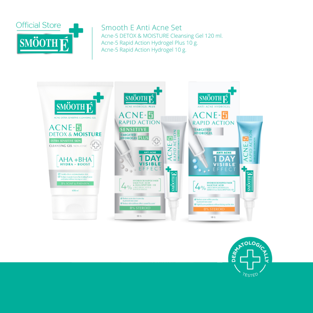 Smooth E Anti Acne Set เซ็ตหยุดสิว เจลล้างหน้า + ครีมแต้มสิว สิวมีหัว และสิวไม่มีหัว